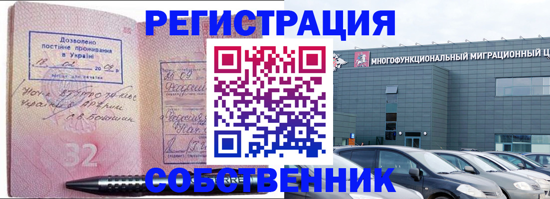найти адрес прописки в Калининградской области